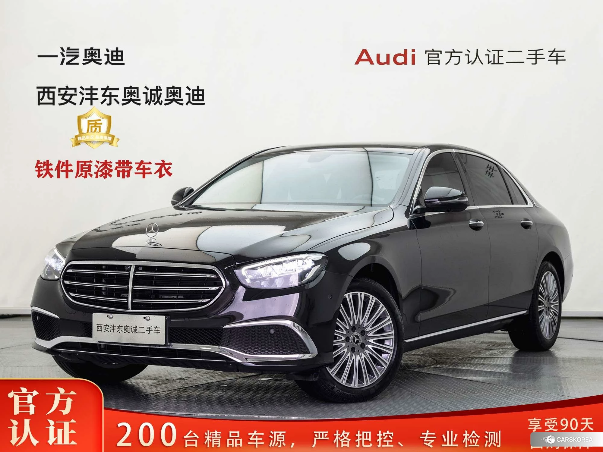 Mercedes-Benz E-class 2022 Черный из Китая, фото 2