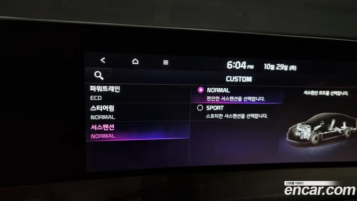 Kia K8 Hybrid id 2066414 из Кореи 2