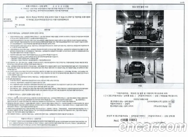 Mercedes-Benz C-Class W205 id 2706007 из Кореи 2