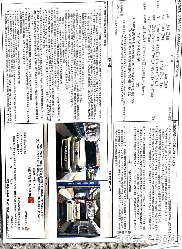 Kia The New Ray id 2550845 из Кореи 2