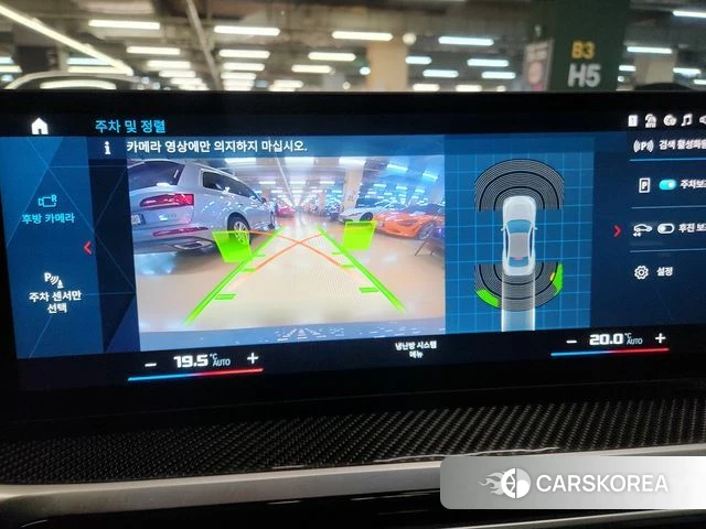 BMW M2 (G87) 2024 Цвет галактики из Кореи, фото 2