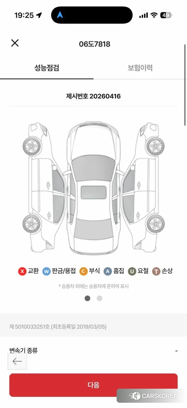 Ford Mustang 2019 Черный из Кореи, фото 2
