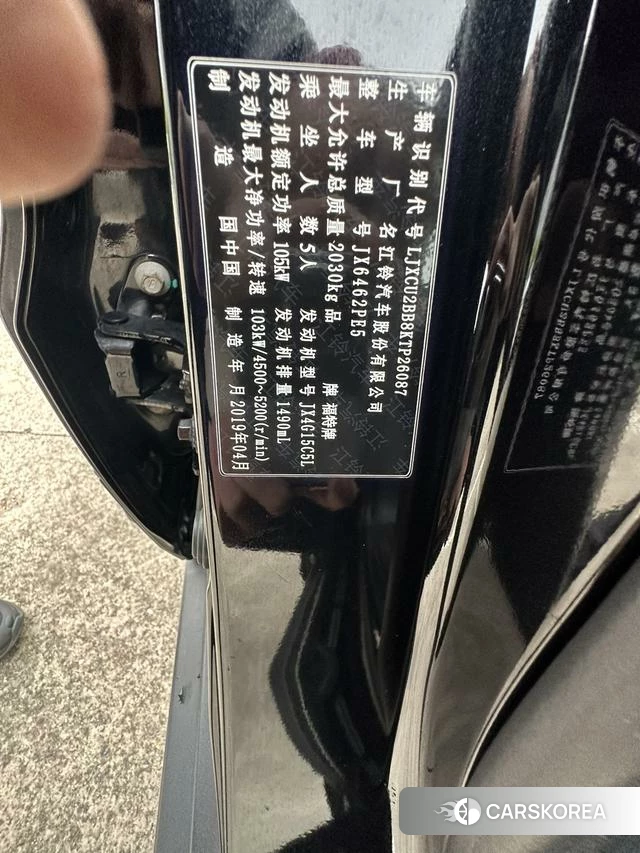 Ford Territory 2019 Черный из Китая, фото 2