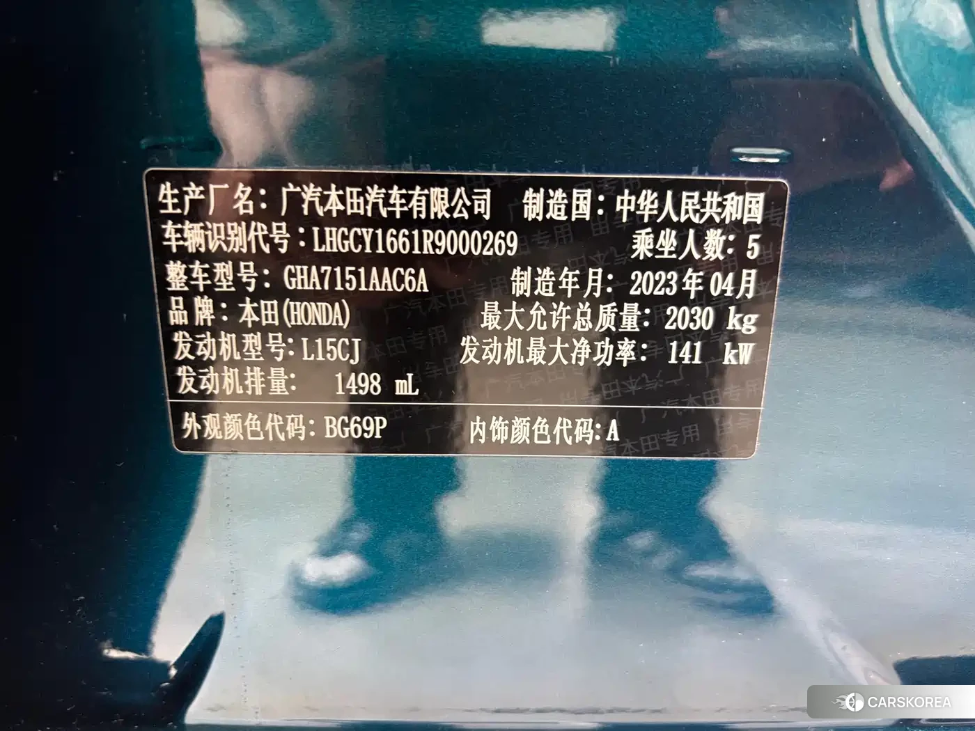 Honda Accord 2024 Синий из Китая, фото 2