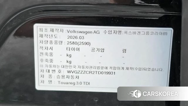 Volkswagen Touareg 3rd generation 2026 Черный из Кореи, фото 2