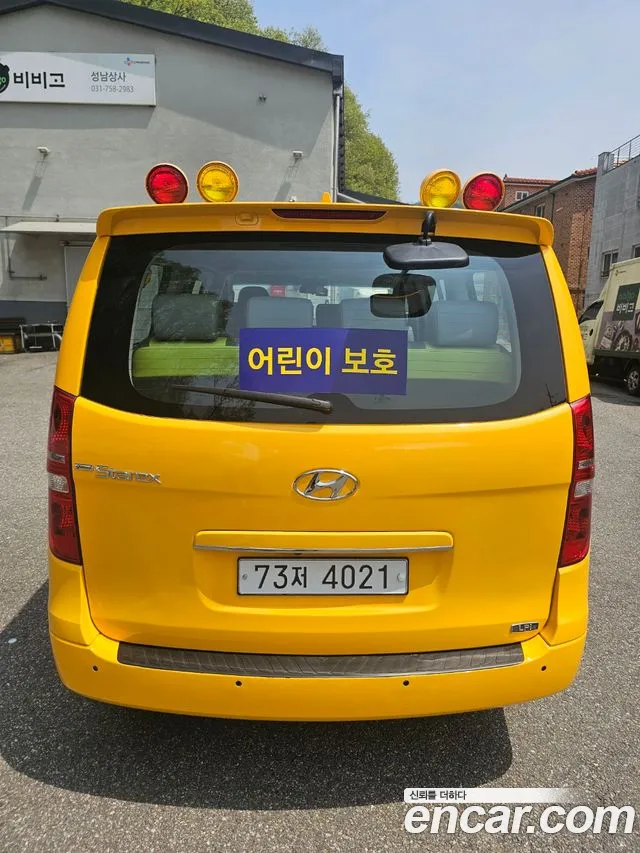 Hyundai The New Grand Starex id 2693586 из Кореи 2