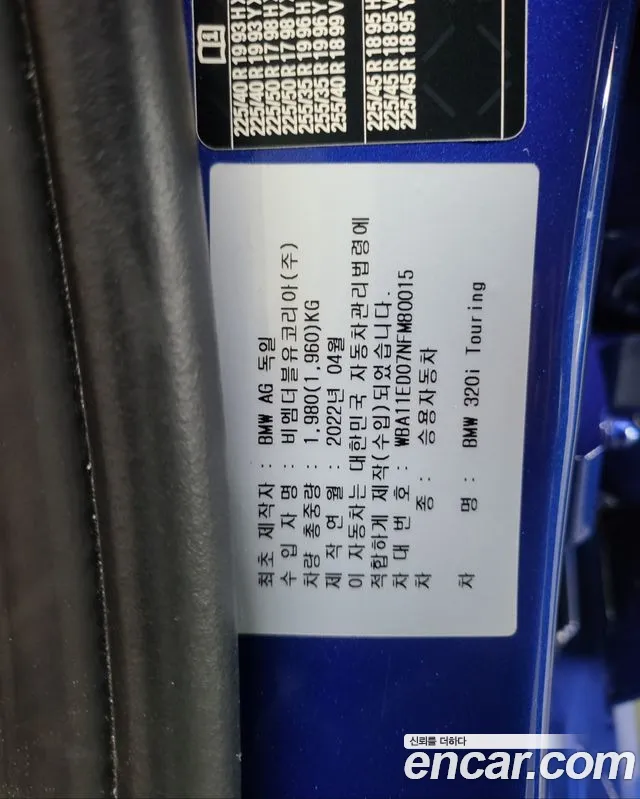 BMW 3 Series (G20) id 2692876 из Кореи 2