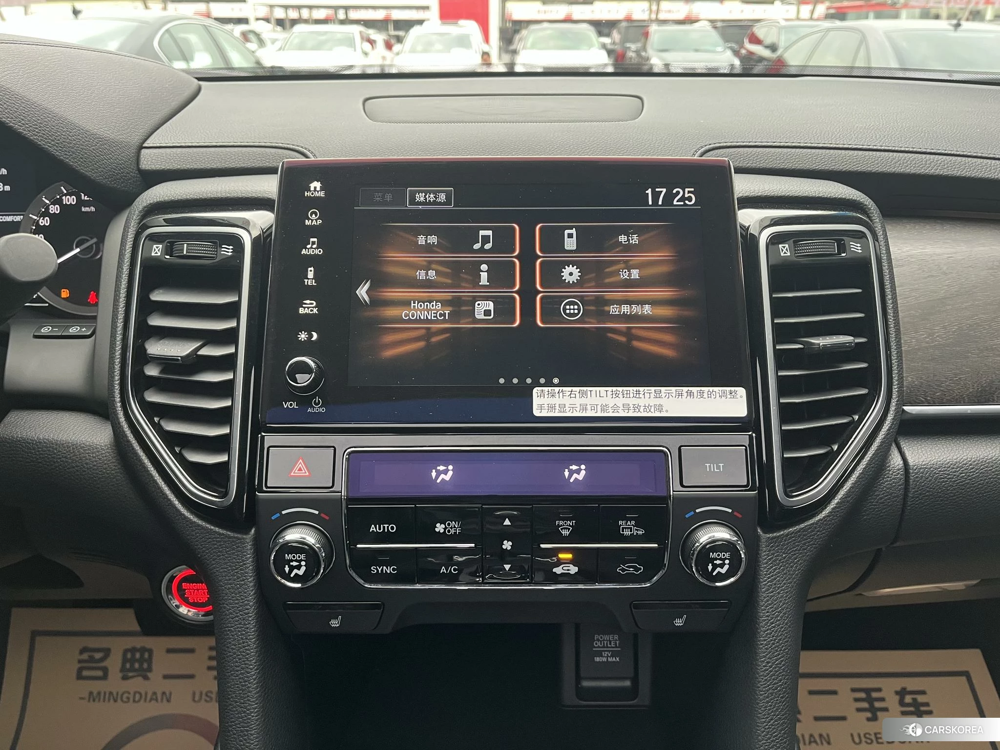 Honda UR-V 2020 Белый из Китая, фото 2