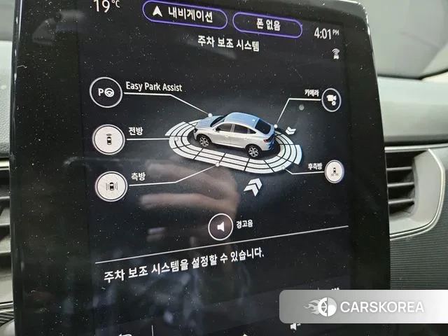 Renault Korea (Samsung) XM3 2022 Белый из Кореи, фото 2