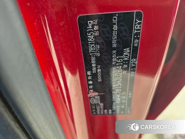 Hyundai Kona 2018 Красный из Кореи, фото 2