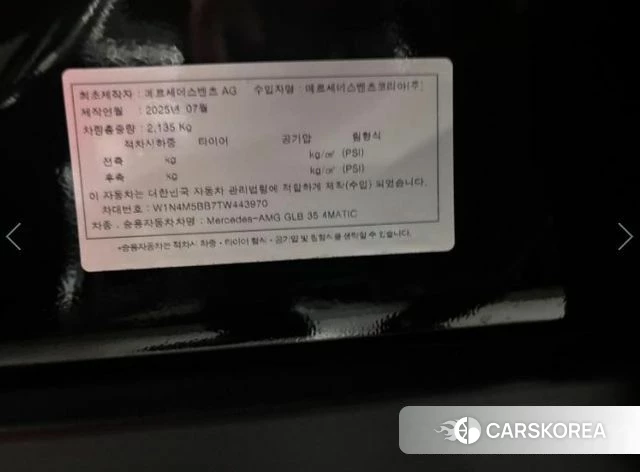 Mercedes-Benz GLB-Class X247 2025 Черный из Кореи, фото 2