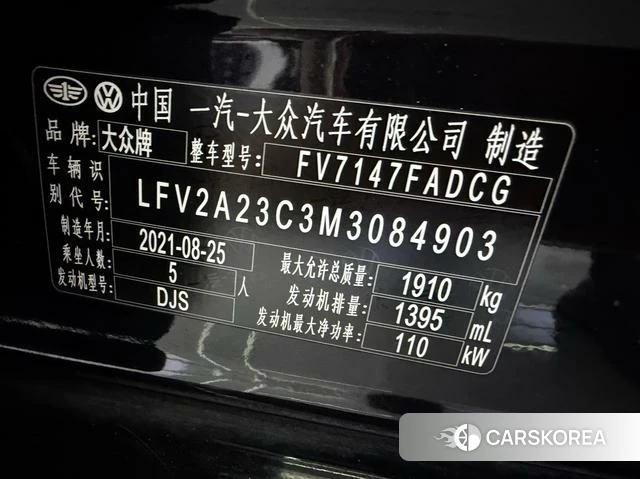Volkswagen Magotan 2021 Черный из Китая, фото 2
