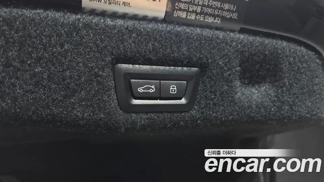 BMW 5 Series (G60) id 2665265 из Кореи 2