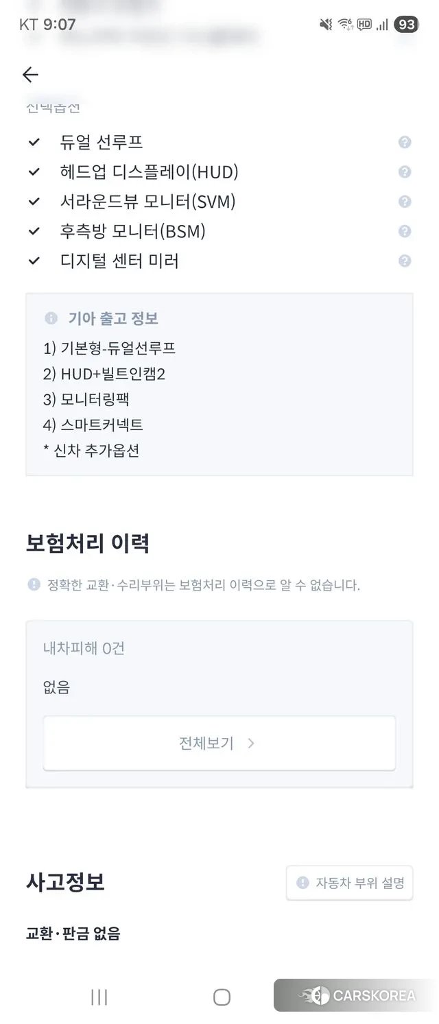 Kia The New Carnival 4th Generation 2024 Серебристо-серый из Кореи, фото 2