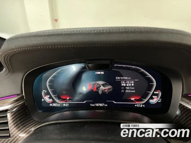 BMW 5 Series (G30) id 2720326 из Кореи 2