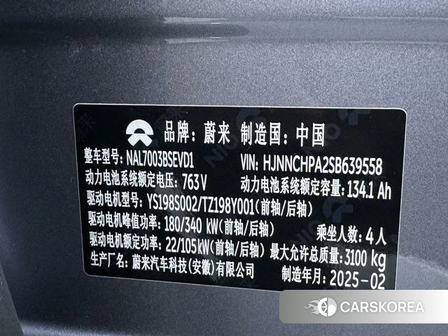 Weilai ET9 2025 Серебристо-серый из Китая, фото 2