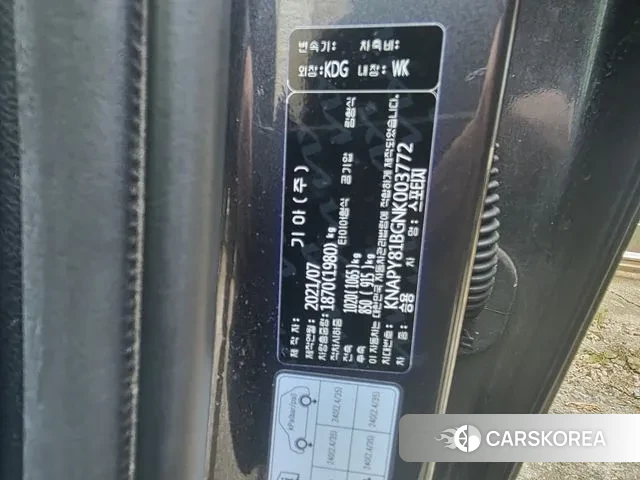 Kia Sportage 5th Generation 2021 Серый из Кореи, фото 2