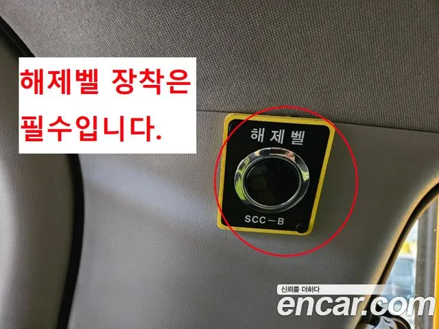 Hyundai The New Grand Starex id 2657337 из Кореи 2