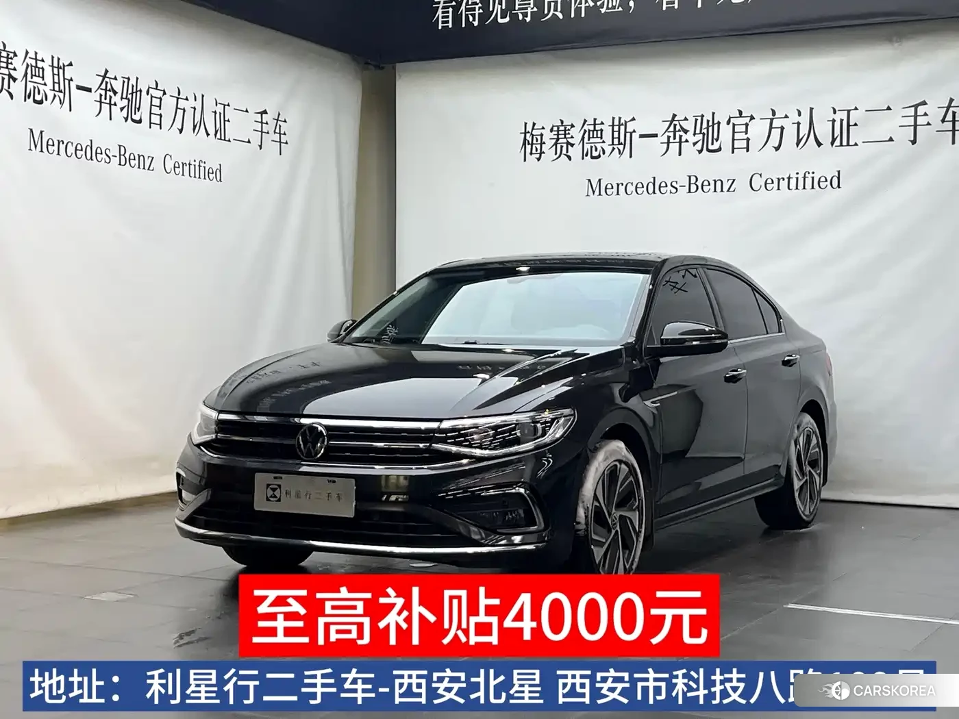 Volkswagen Bora 2023 Черный из Китая, фото 2
