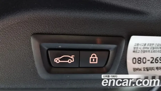 BMW X5 (G05) id 2694306 из Кореи 2