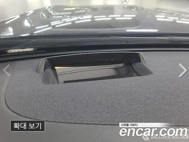 Mercedes-Benz S-Class W222 id 2907137 из Кореи 2