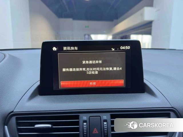 Mazda CX-4 2023 Фиолетовый из Китая, фото 2