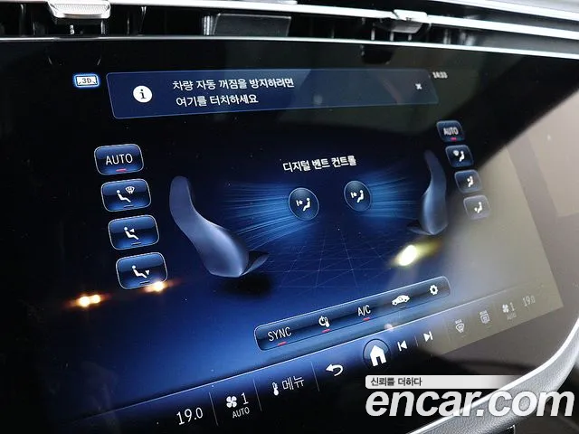 Mercedes-Benz E-Class W214 id 2709529 из Кореи 2