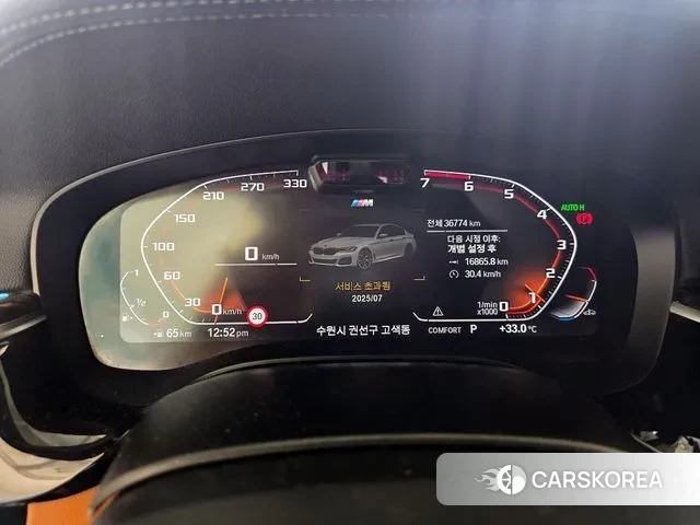 BMW 5 Series (G30) 2021 Белый из Кореи, фото 2