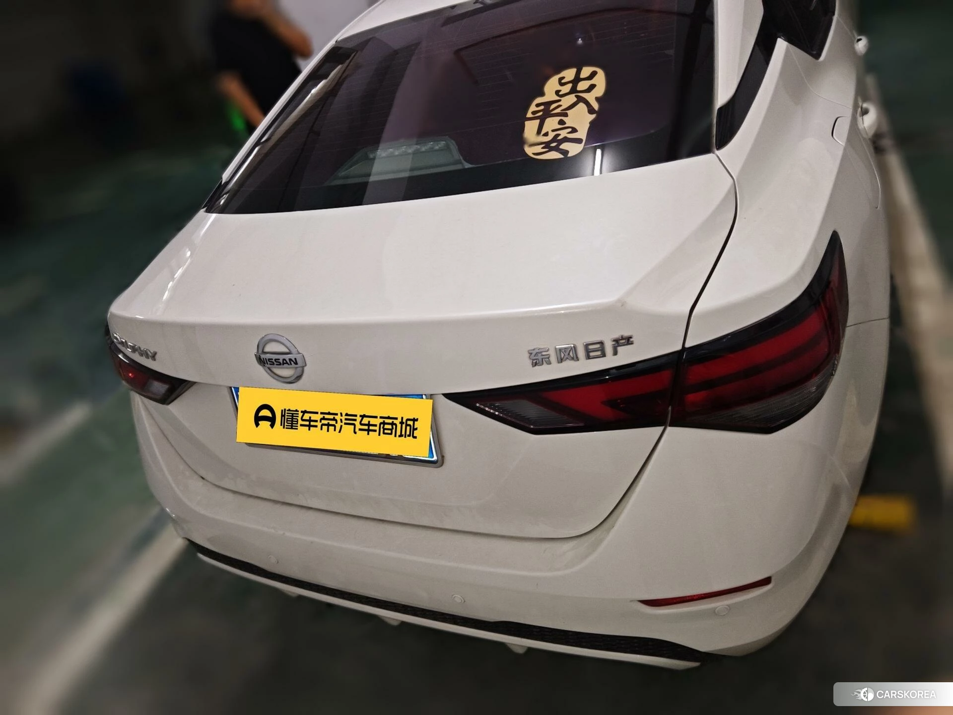 Nissan Xuan Yi 2020 Белый из Китая, фото 2