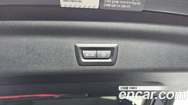 BMW X1 (U11) id 2701264 из Кореи 2