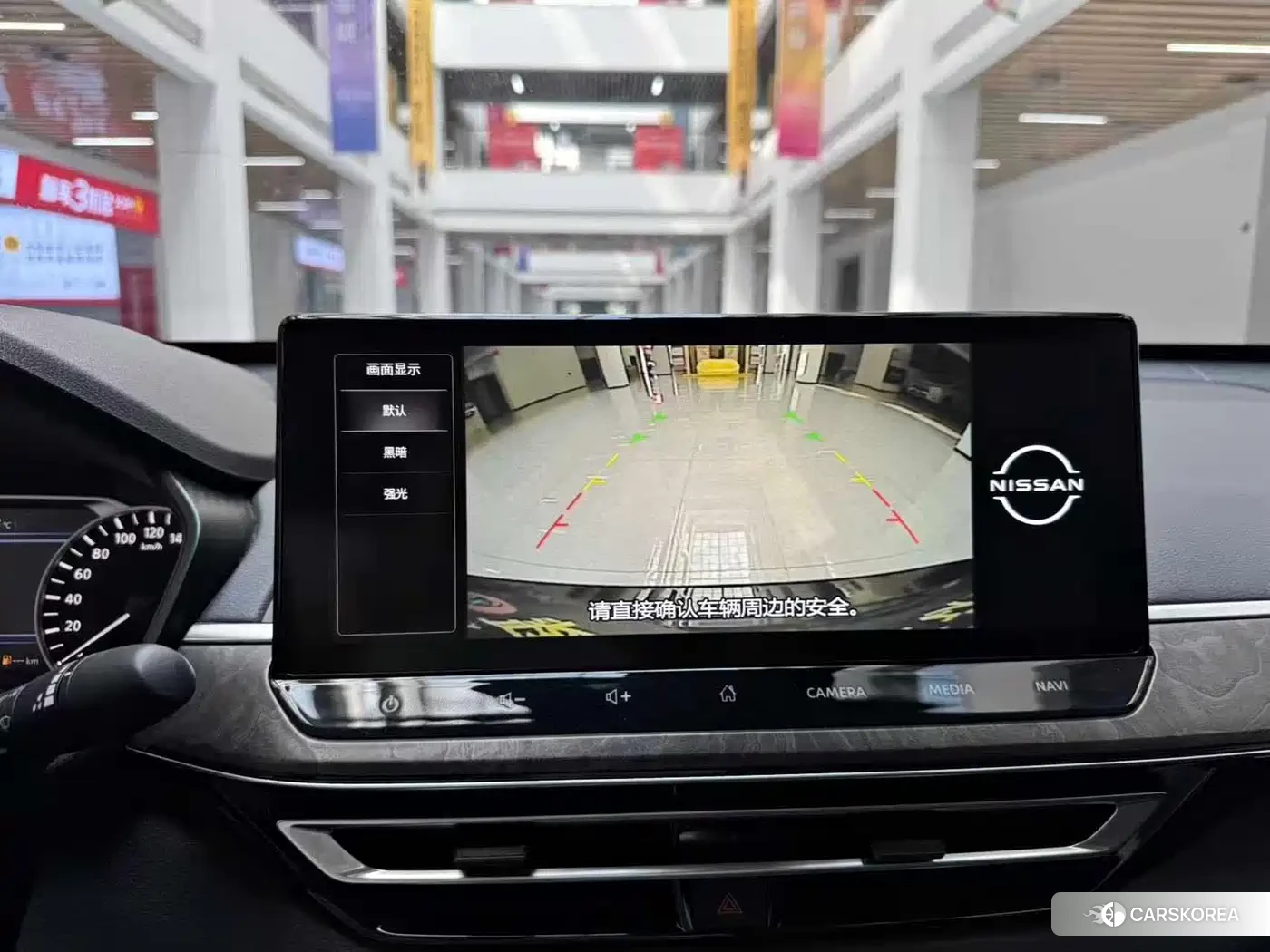 Nissan Teana 2023 Черный из Китая, фото 2