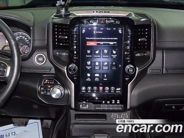 Dodge Lampicup id 2673668 из Кореи 2