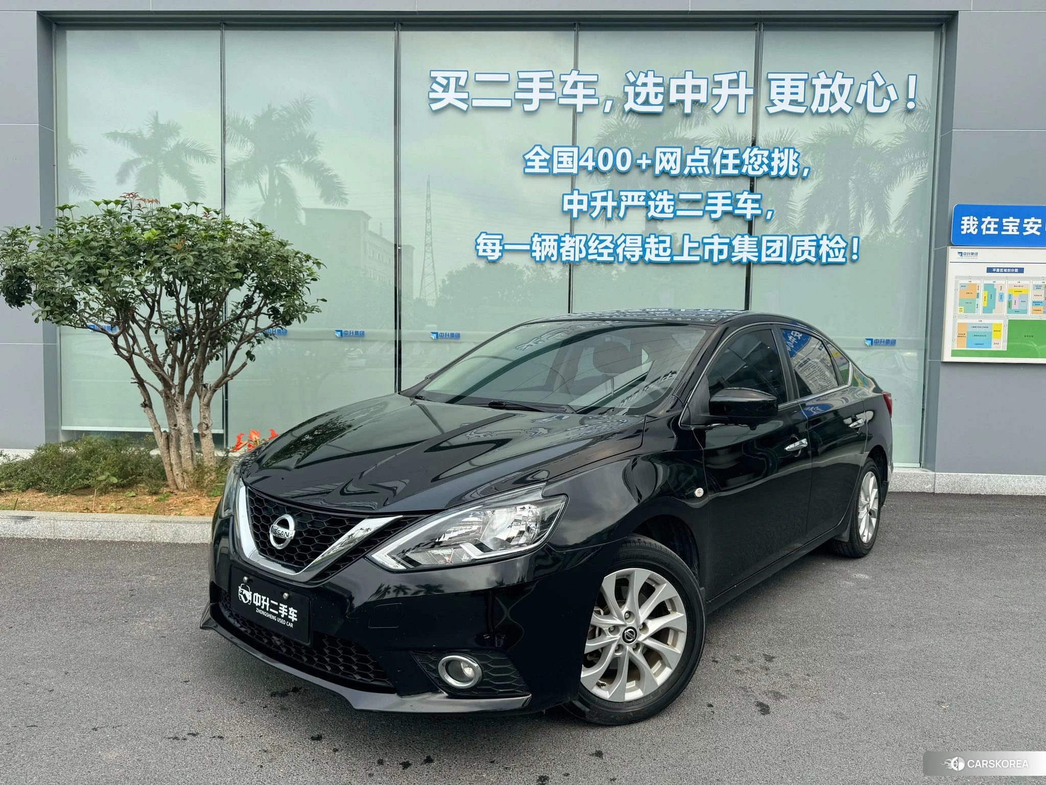 Nissan Xuan Yi 2020 Черный из Китая, фото 2