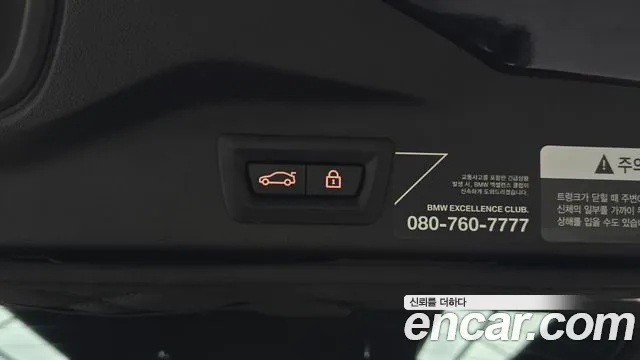 BMW X7 (G07) id 2665757 из Кореи 2