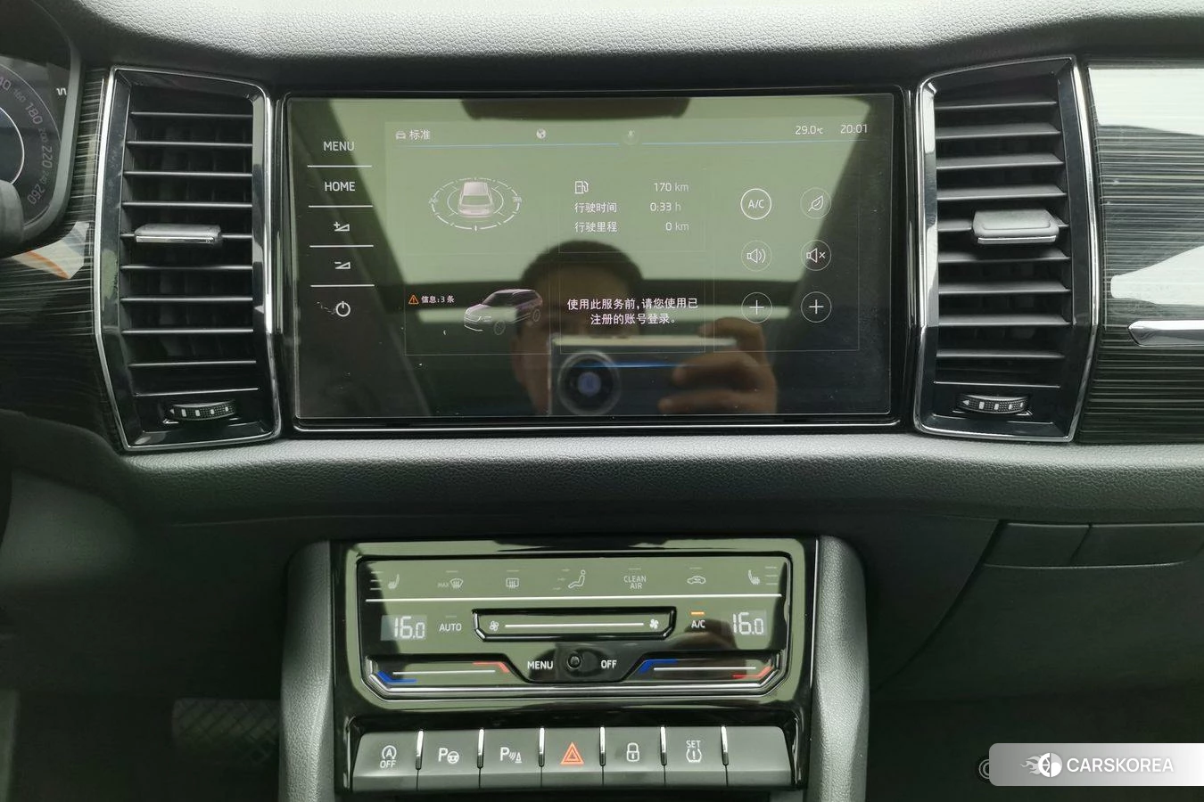 Skoda Kodiak 2021 Желтый из Китая, фото 2