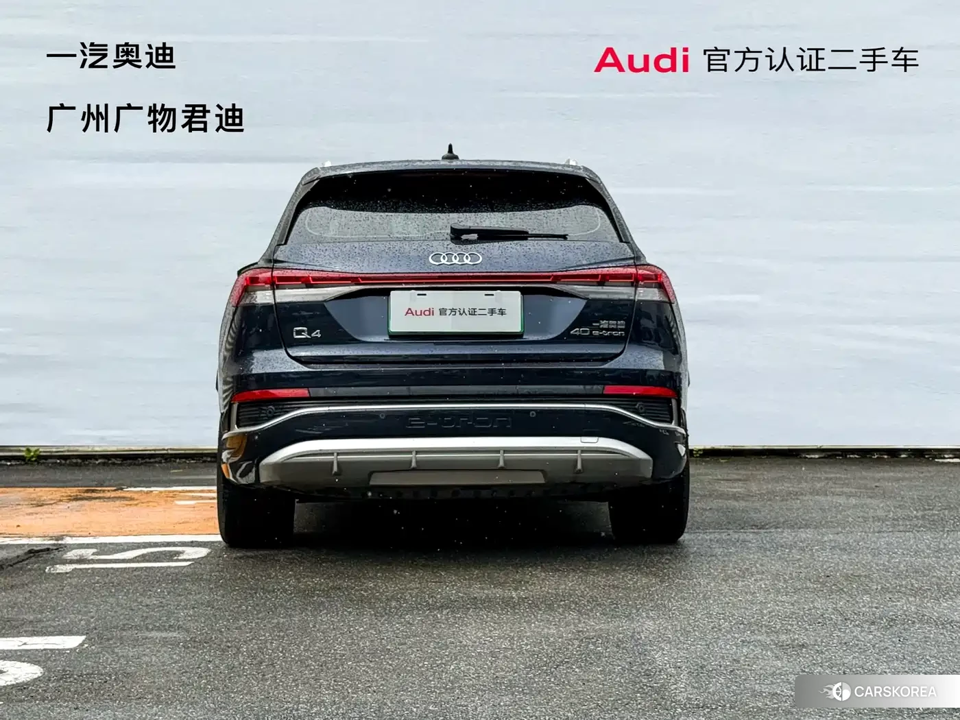Audi Q4 e-tron 2023 Синий из Китая, фото 2