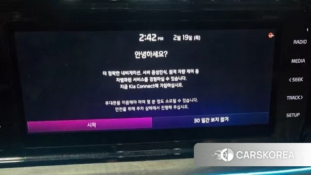 Kia K5 3rd generation 2021 Белый из Кореи, фото 2