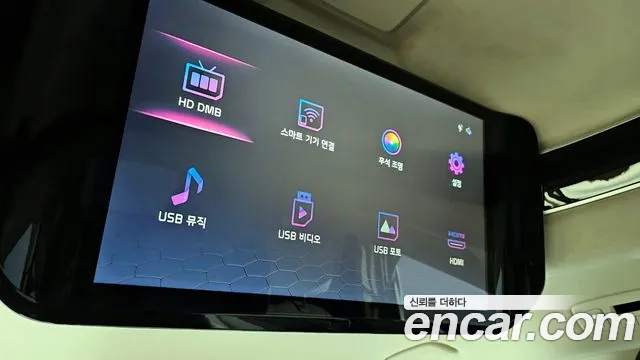 Kia Carnival 4th generation id 2639018 из Кореи 2