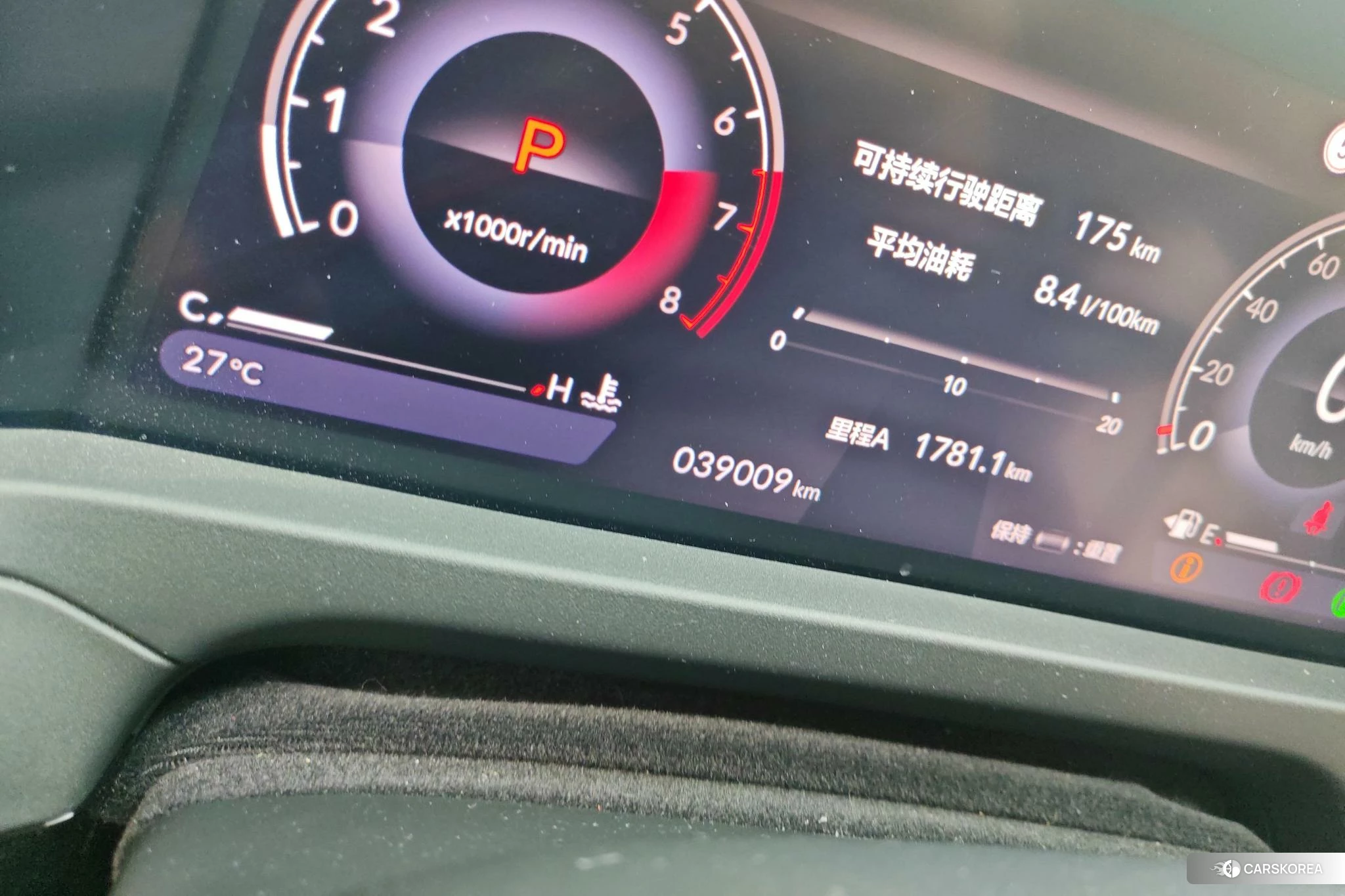 Honda Accord id 4473974 из Китая 2