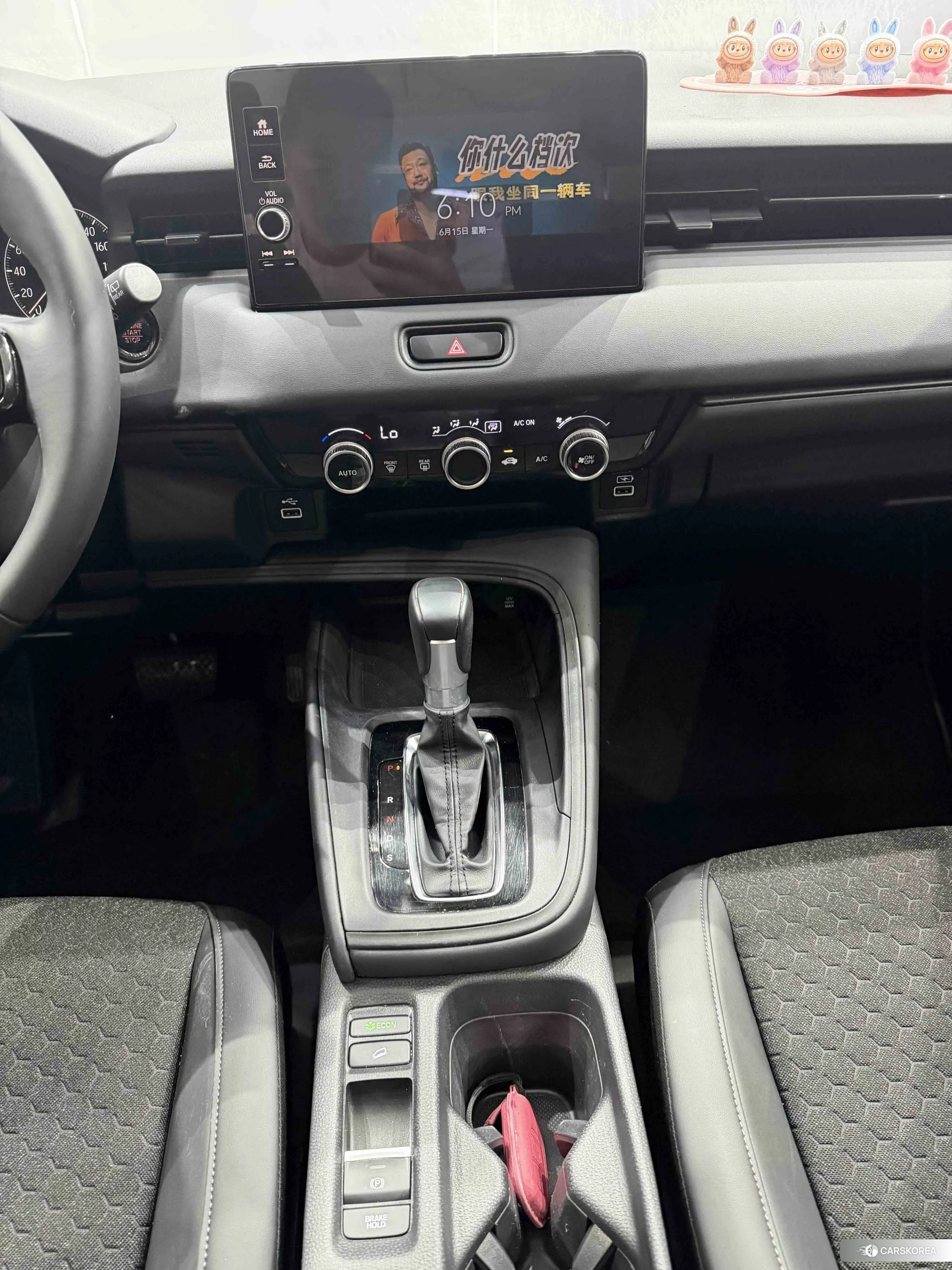 Honda XR-V 2023 Белый из Китая, фото 2