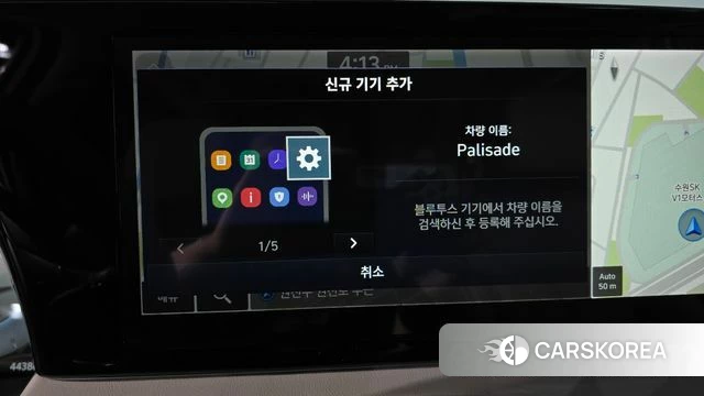 Hyundai The New Palisade 2022 Белый из Кореи, фото 2