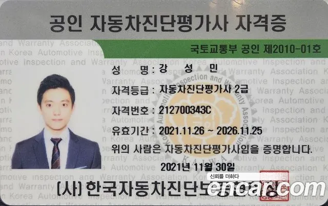 Volvo XC90 second Generation id 2684420 из Кореи 2