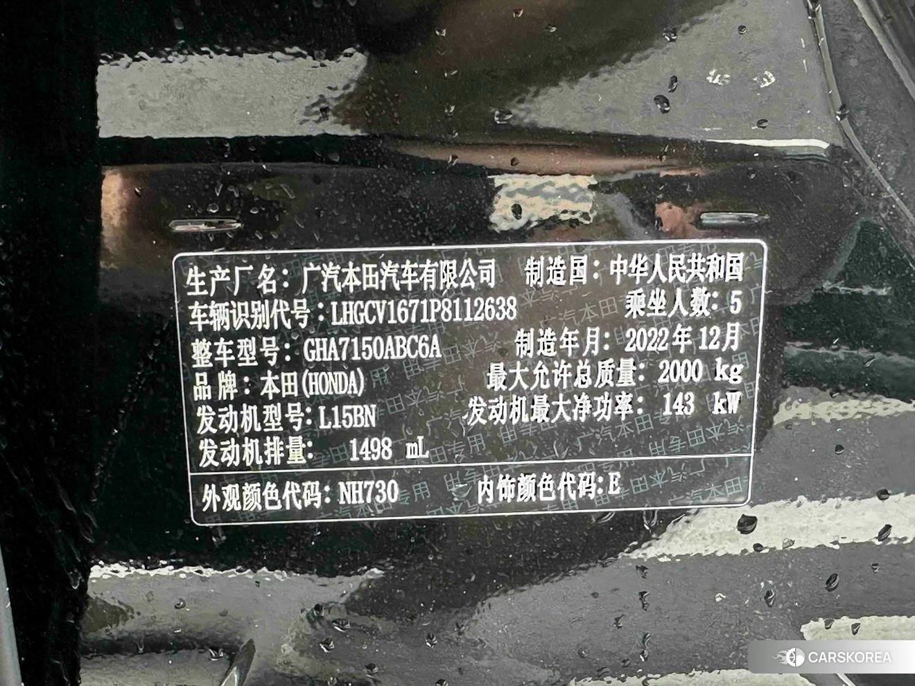 Honda Accord 2021 Черный из Китая, фото 2