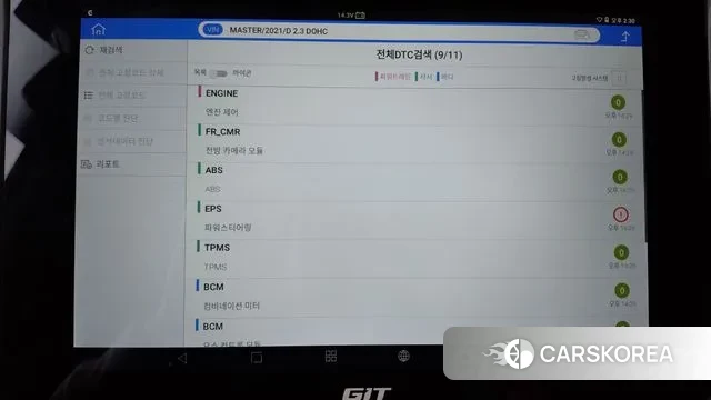 Renault Korea (Samsung) Master 2024 Белый из Кореи, фото 2