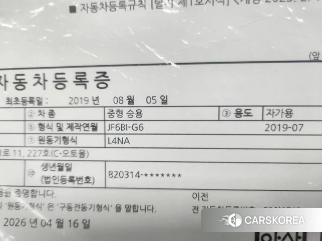 Kia The New K5 2nd generation 2019 Черный из Кореи, фото 2