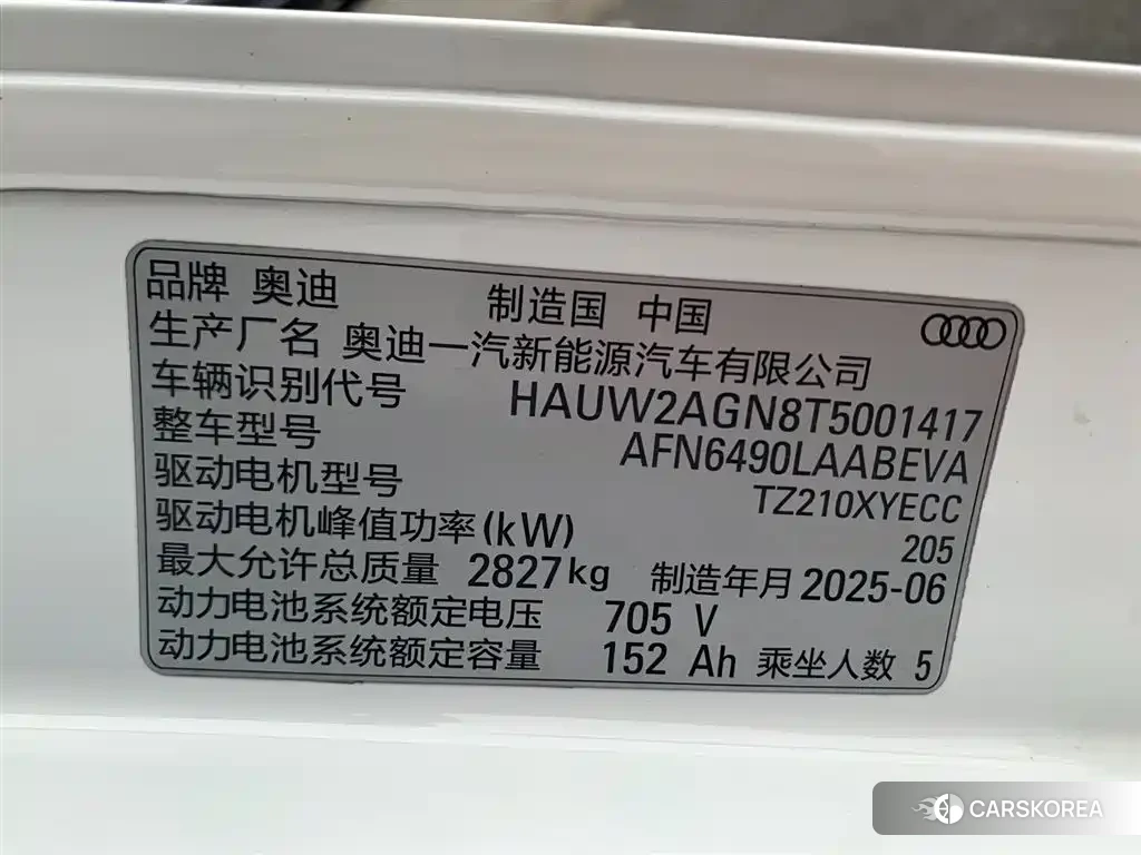 Audi Q6L 2026 Белый из Китая, фото 2