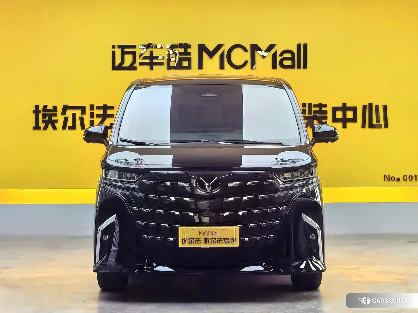 Toyota Alphard 2026 Белый из Китая, фото 2