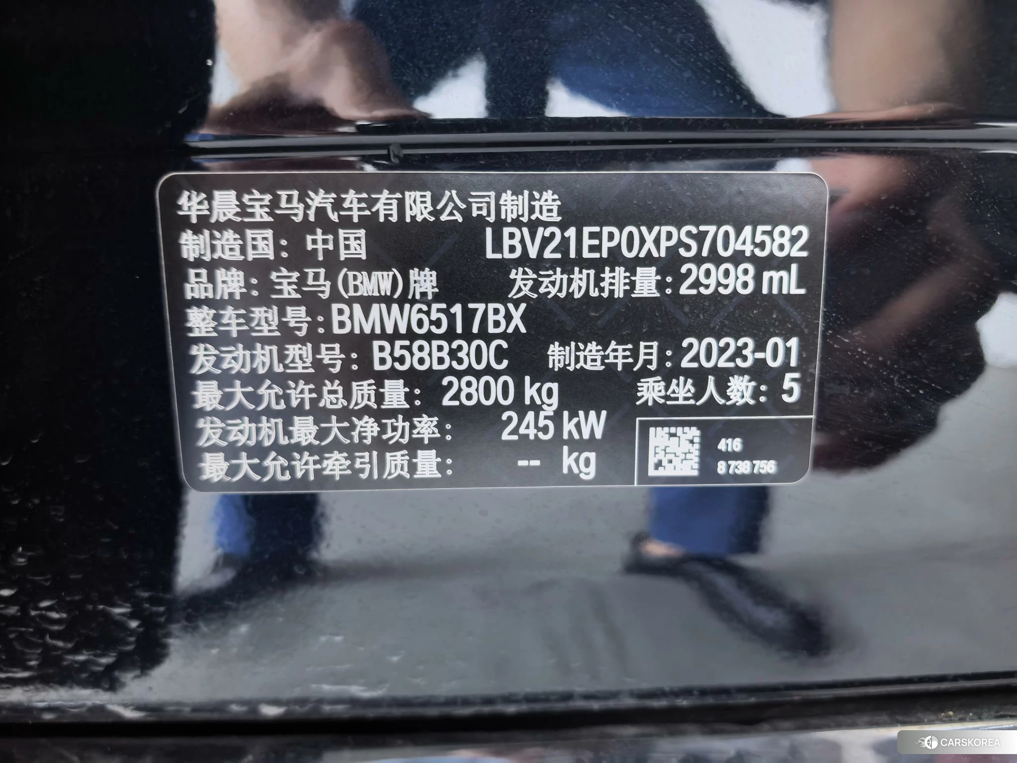 BMW X5 2022 Черный из Китая, фото 2