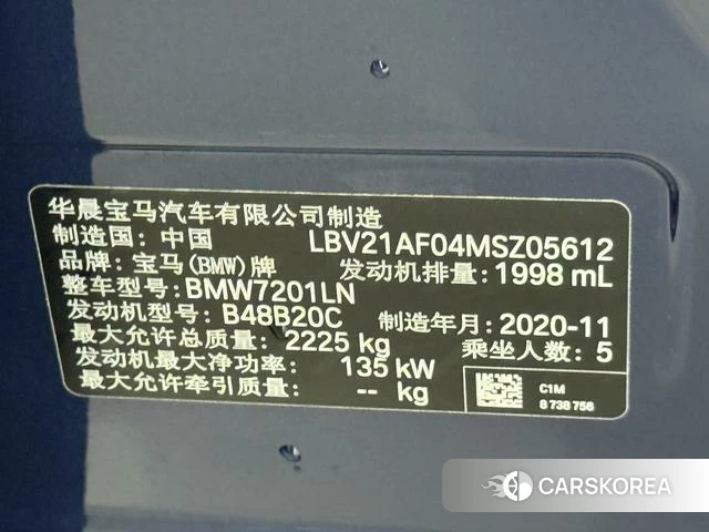 BMW 5 series 2021 Синий из Китая, фото 2