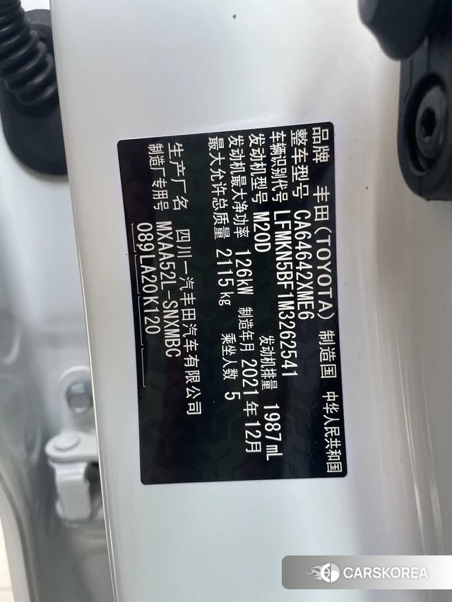 Toyota RAV4 Rongfang 2022 Белый из Китая, фото 2